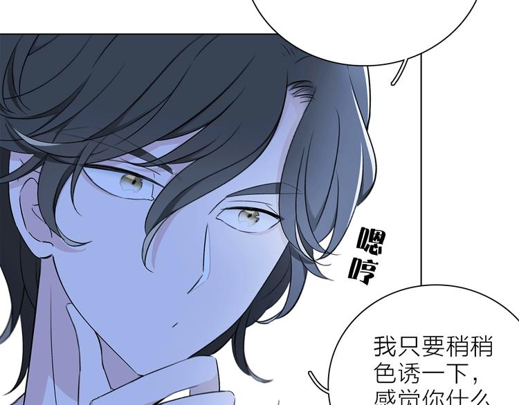第13话 相依的心105