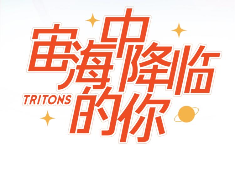 第10话 合作无间18