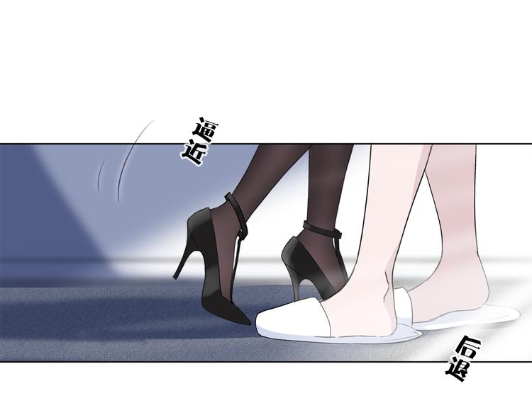 第7话 难道是伪装？76