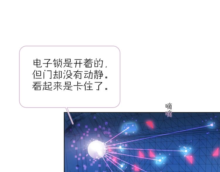 第29话 阴谋？31