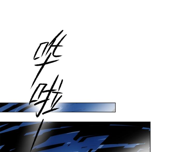 第29话 阴谋？15