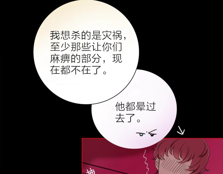 第30话 动荡32