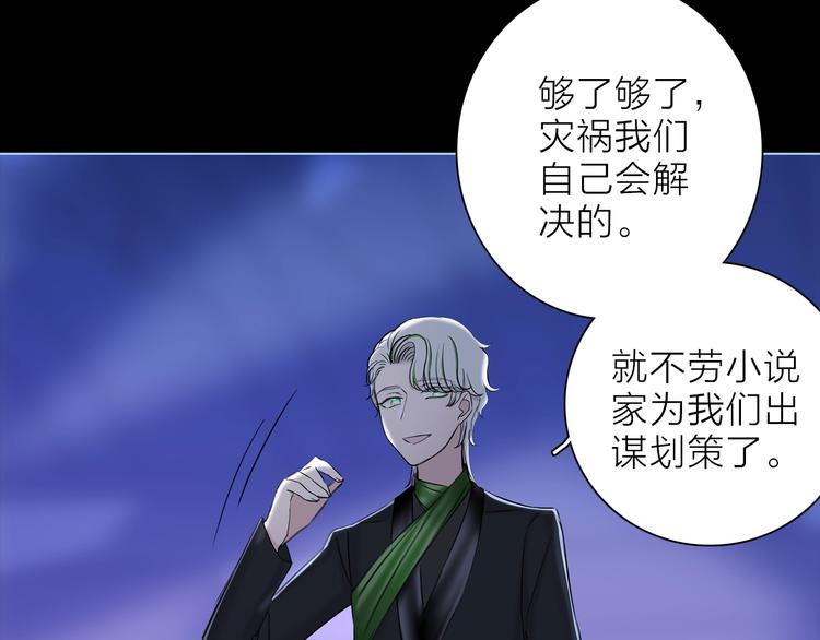 第23话 骗子56
