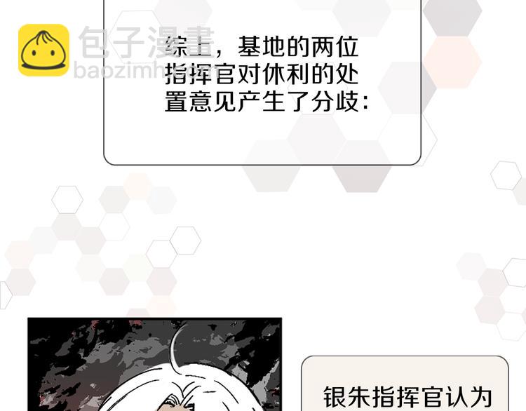 第7话 难道是伪装？21