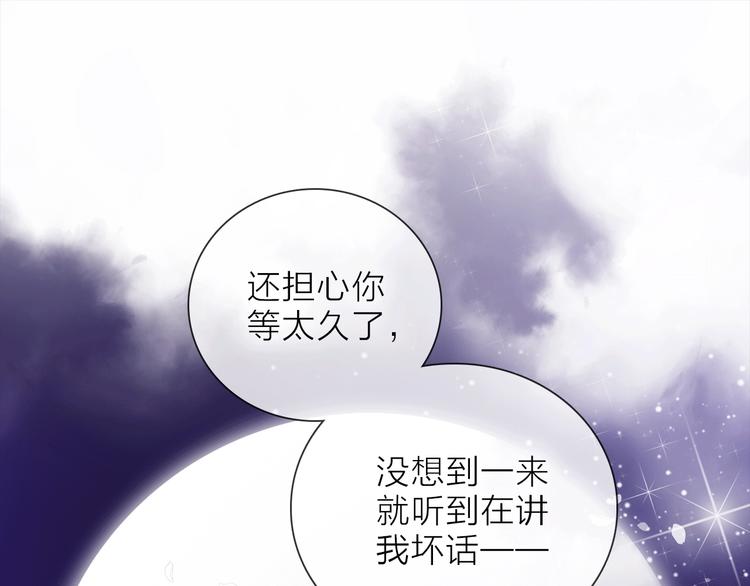 第19话 宴会38
