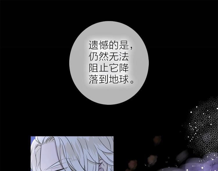 第20话 庆功宴上的回忆108
