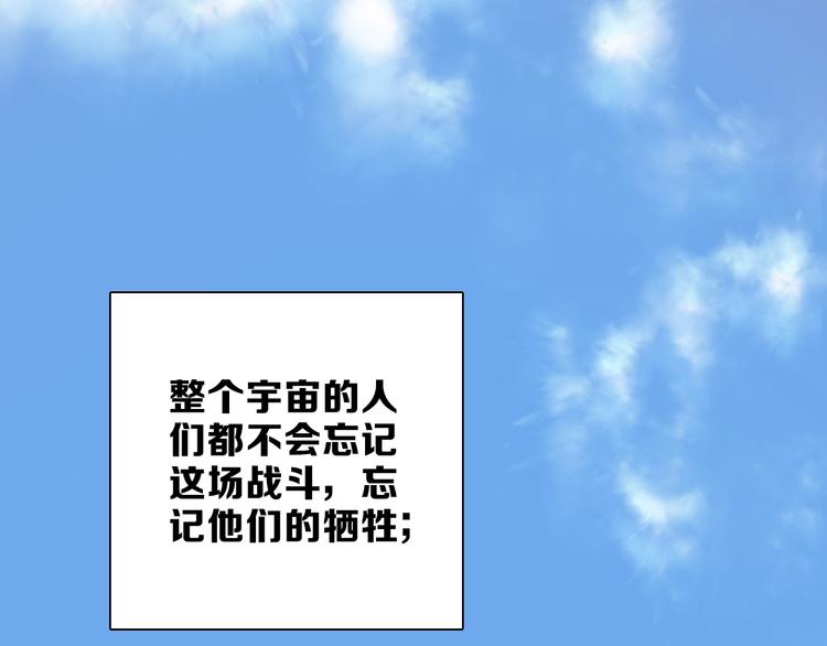 第16话 他来自未来2