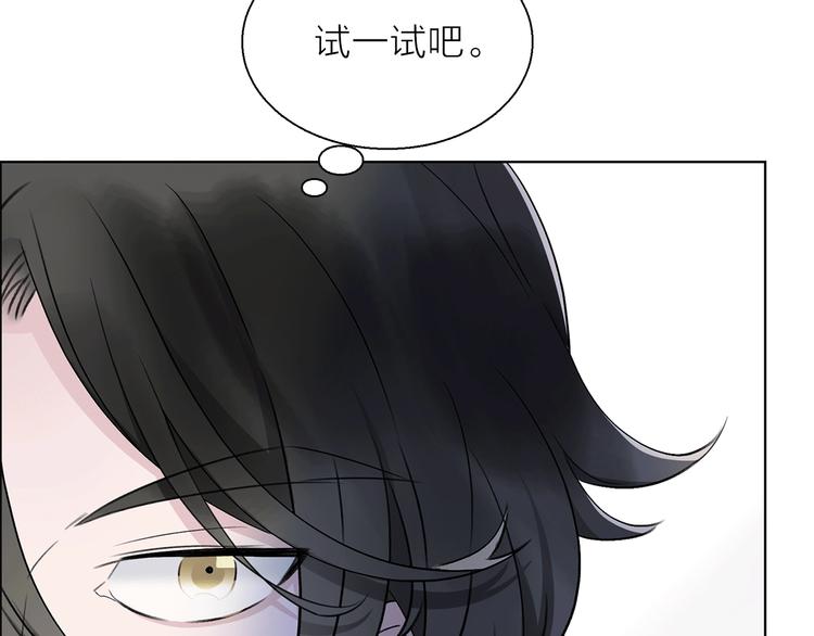 第11话 不一样的他们113