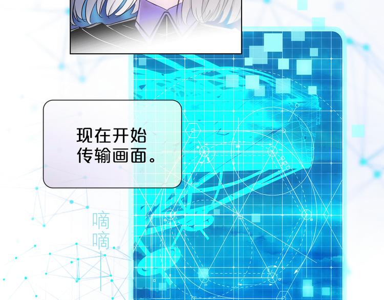 第14话 灾祸降临104
