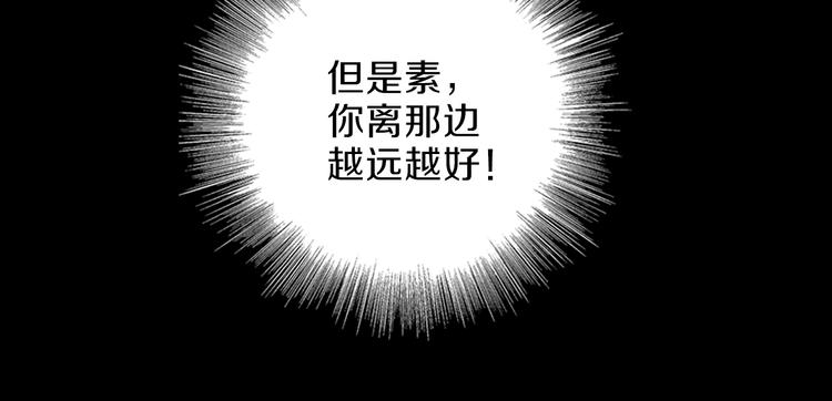 第28话 危险来临97