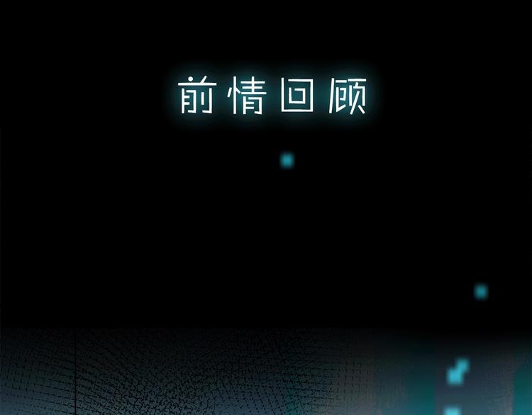 第17话 英雄的使命0