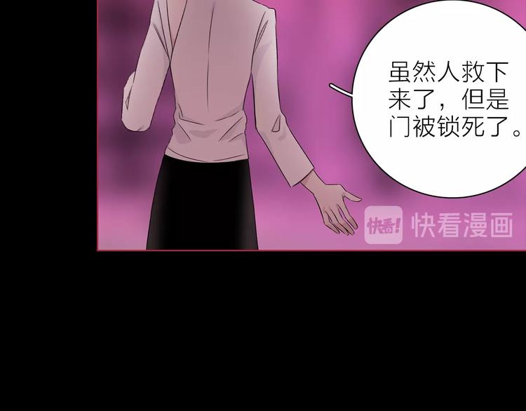 第30话 动荡58