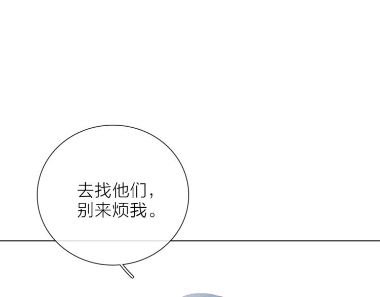 第31话 复制人20