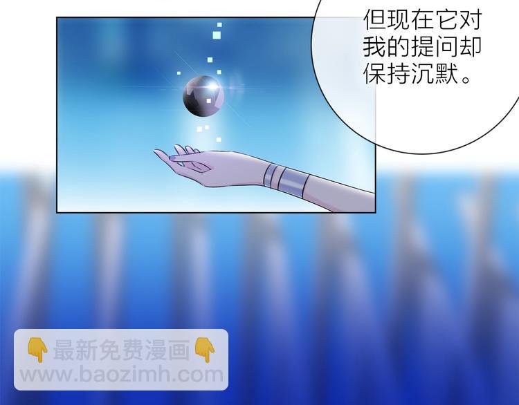 第24话 我们很相似45