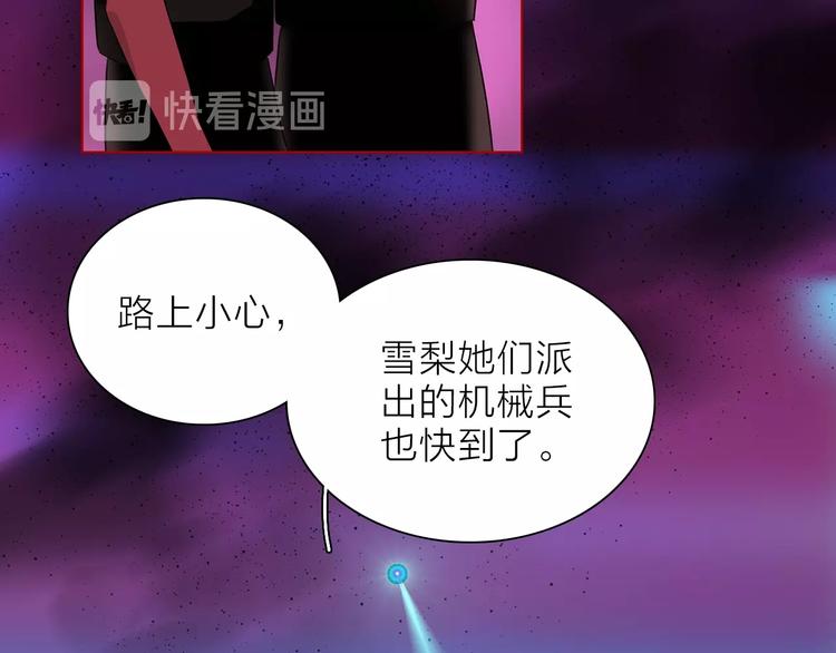 第30话 动荡69