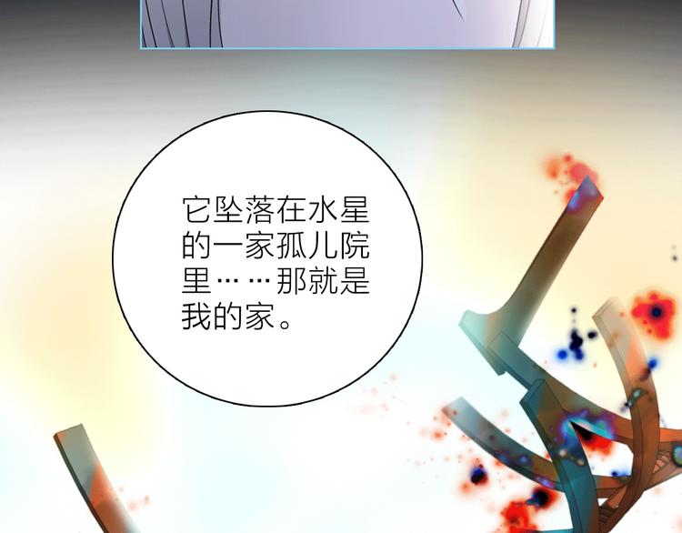 第20话 庆功宴上的回忆118