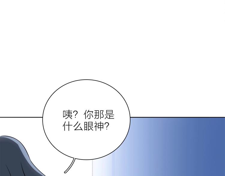 第13话 相依的心107