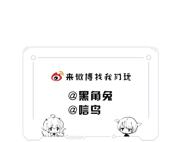 第23话 骗子101