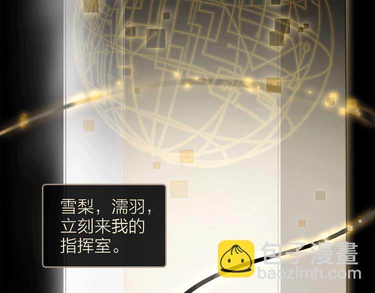 第5话 回归基地19