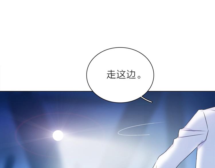 第29话 阴谋？23