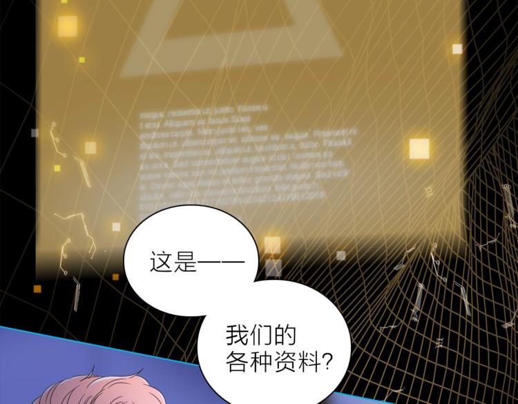 第23话 骗子28