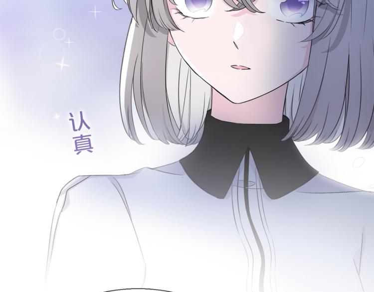 第8话 她的名字22