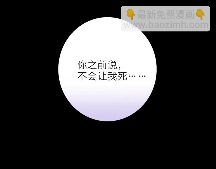 第16话 他来自未来103