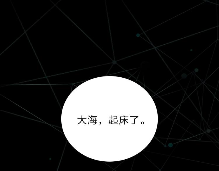 第29话 阴谋？0