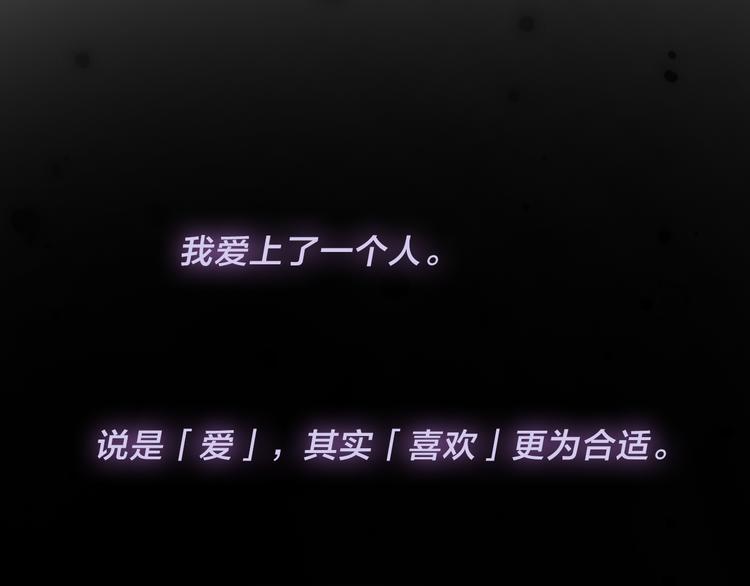 第2话 初次登场的灾祸89