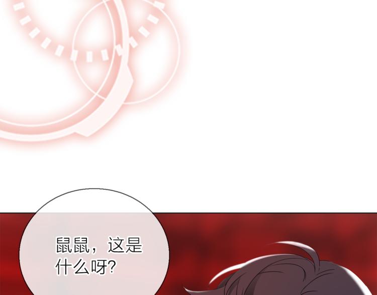 第9话 不得不接受的挑战62