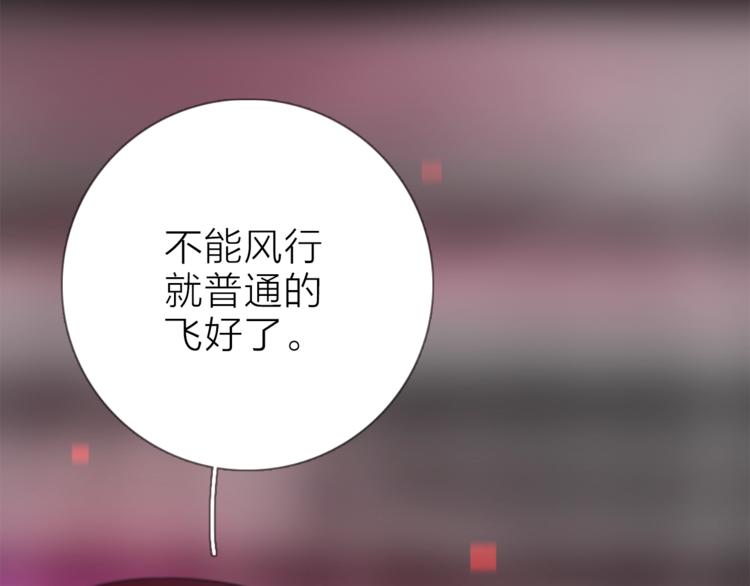 第16话 他来自未来62