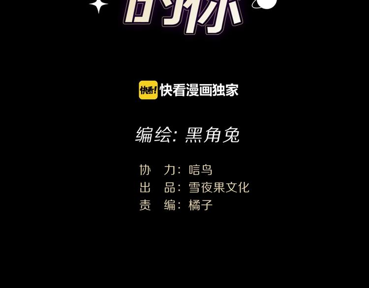 第24话 我们很相似11