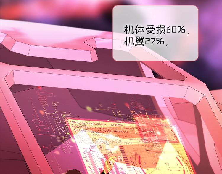 第16话 他来自未来48