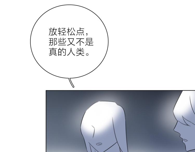 第31话 复制人91