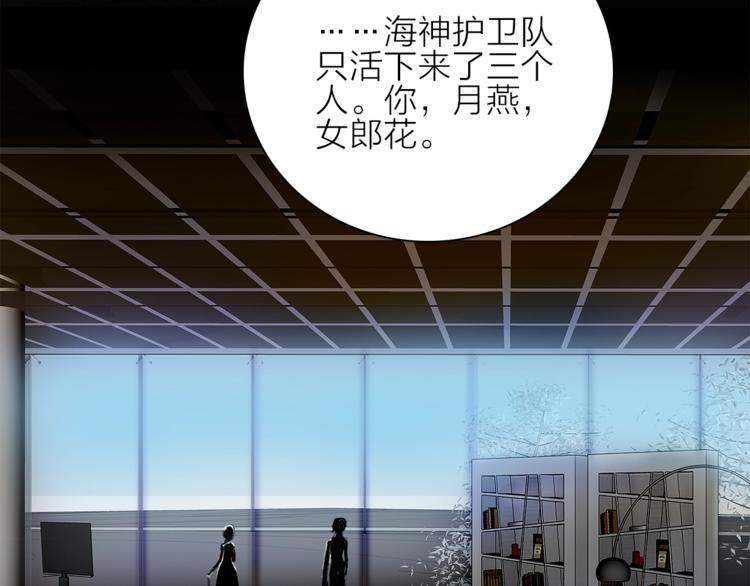第18话 你究竟相信谁117