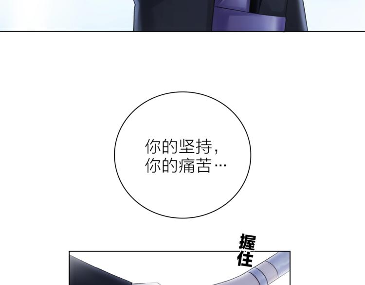 第24话 我们很相似90