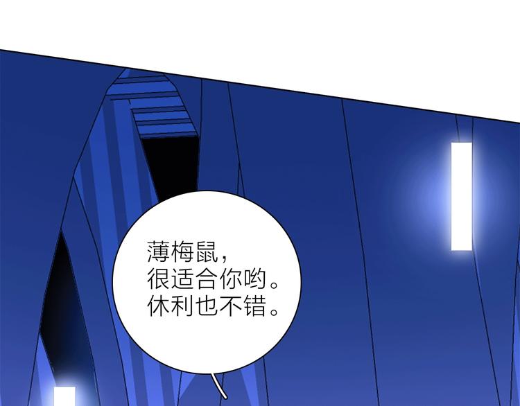 第19话 宴会73