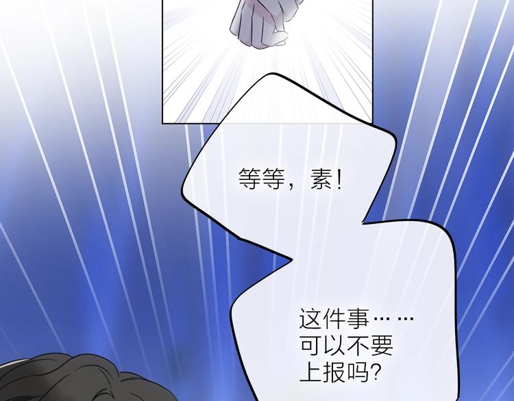第24话 我们很相似58