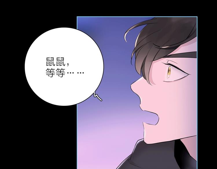 第21话 我觉得它很美89