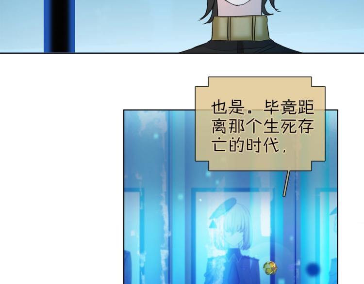 第15话 她的承诺132