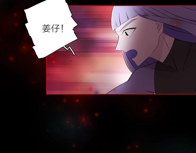 第30话 动荡5