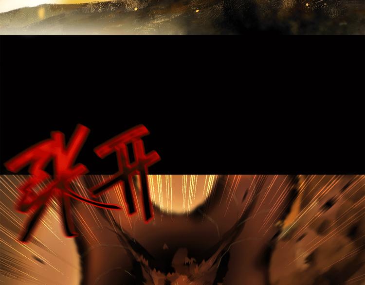 第5话 回归基地44