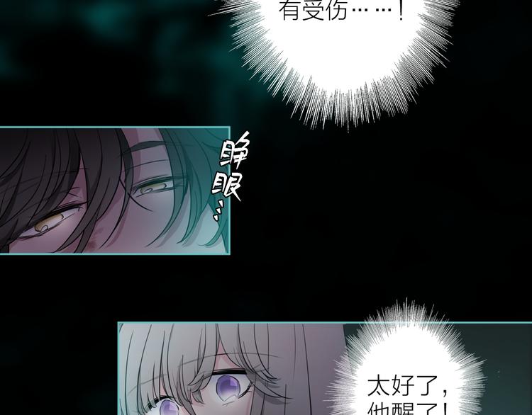 第2话 初次登场的灾祸106