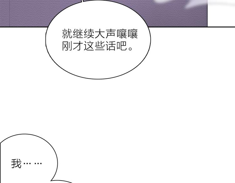第20.5话 你不知道的小秘密55