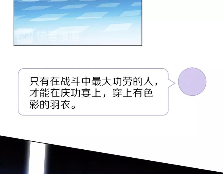 第19话 宴会67