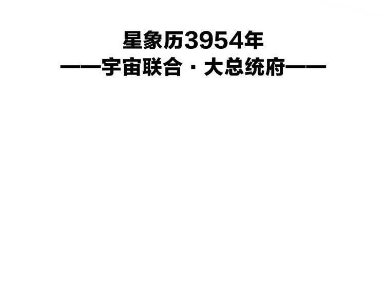 第31话 复制人5