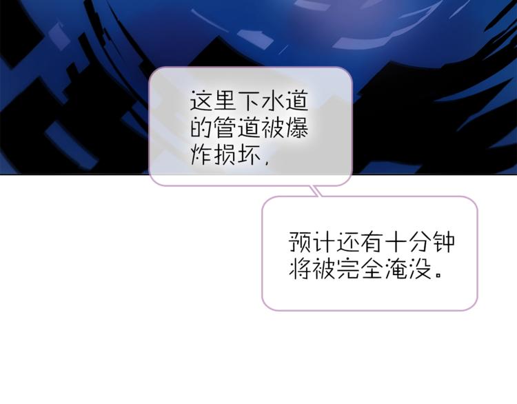 第29话 阴谋？18
