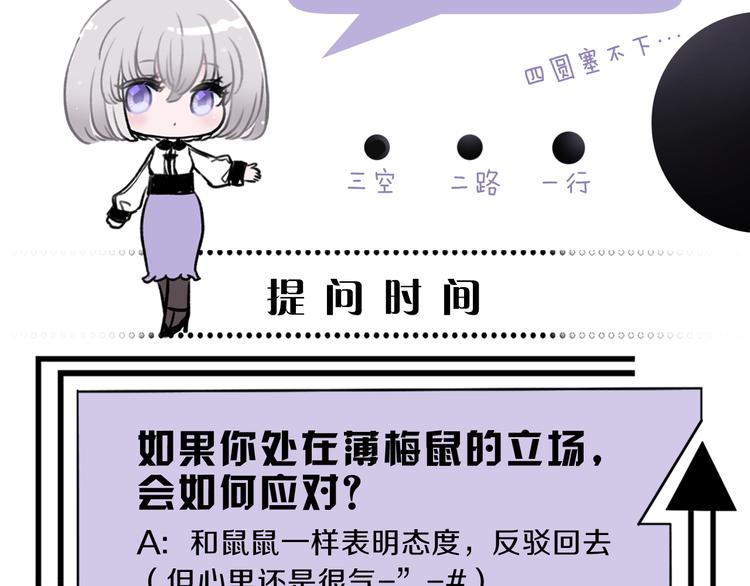 第21话 我觉得它很美121