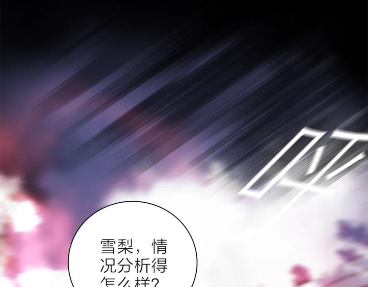 第15话 她的承诺42