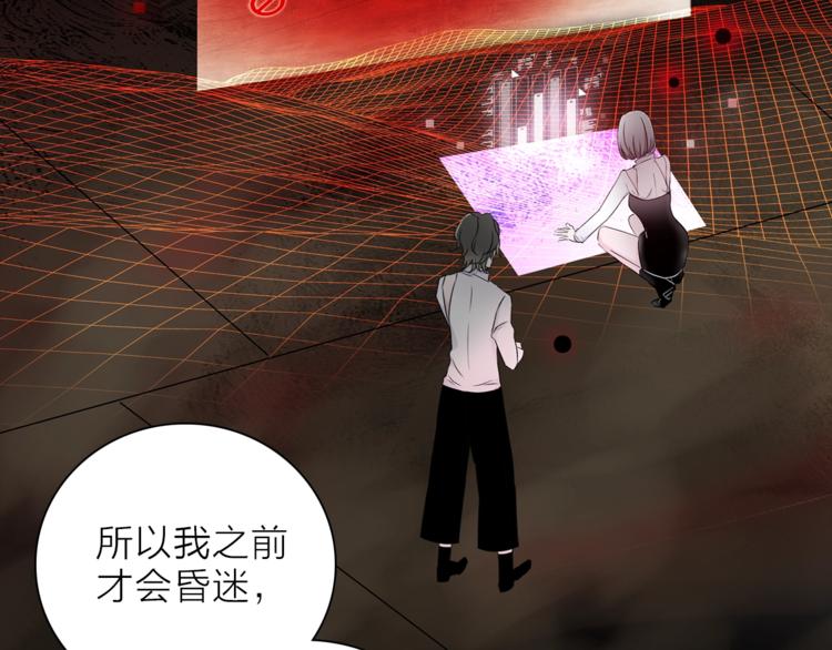 第27话 入侵的灾祸55